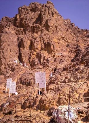 MountUhud-2